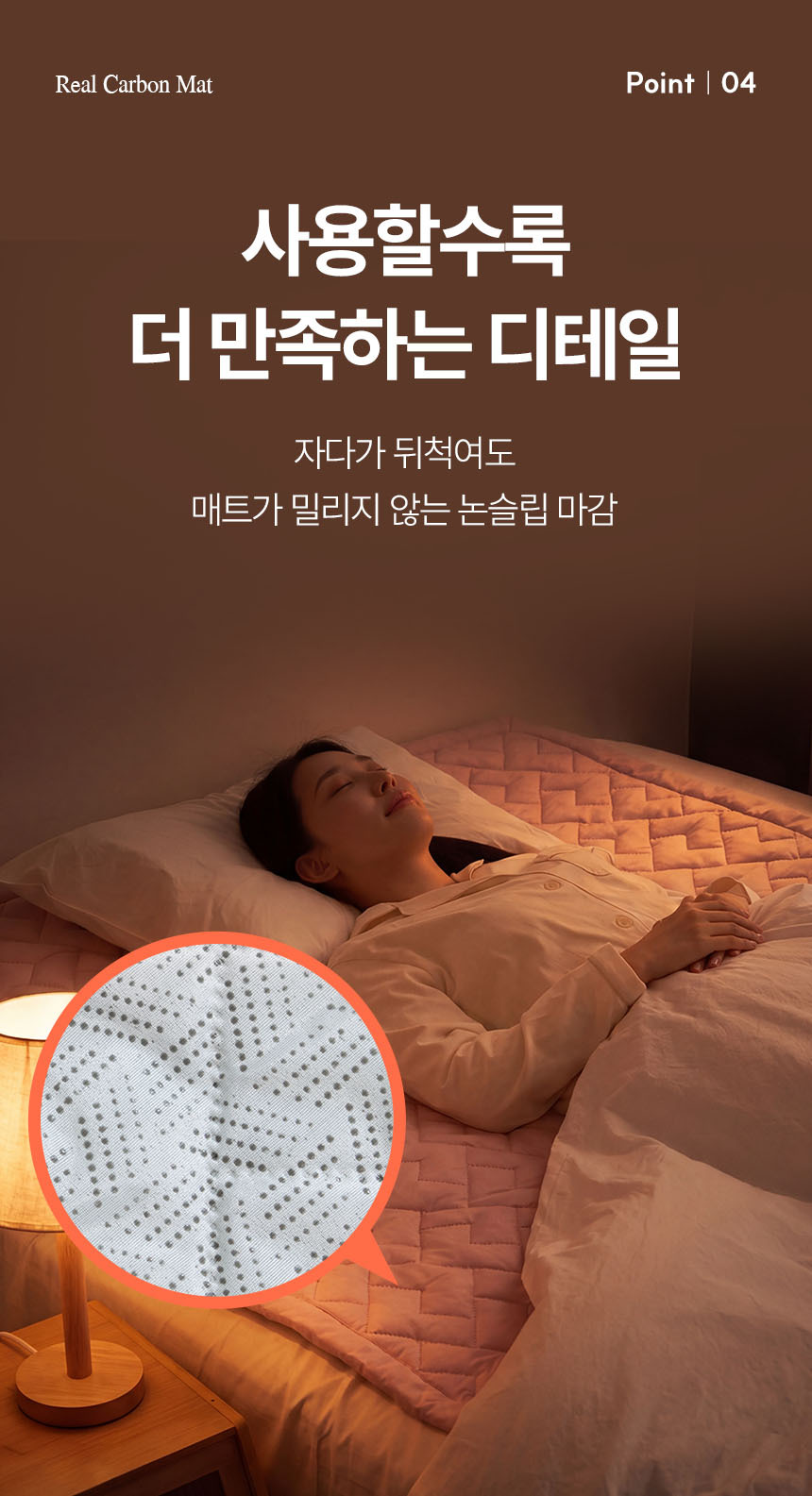 한일의료기 최신형 국내생산 온열매트 카본 탄소매트 싱글 전기매트