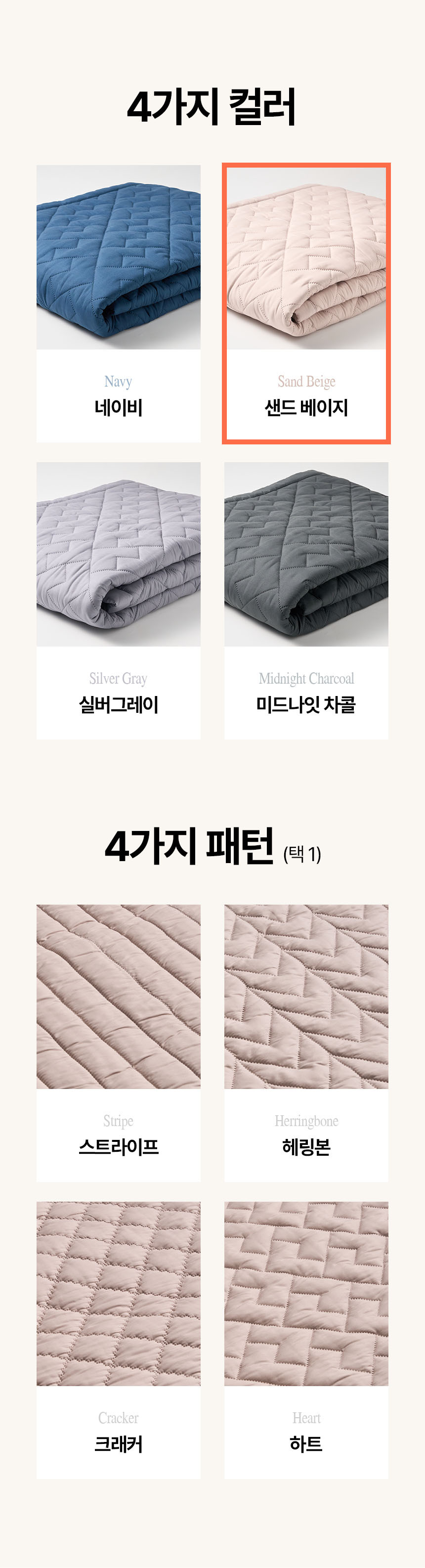 한일의료기 최신형 국내생산 온열매트 카본 탄소매트 싱글 전기매트