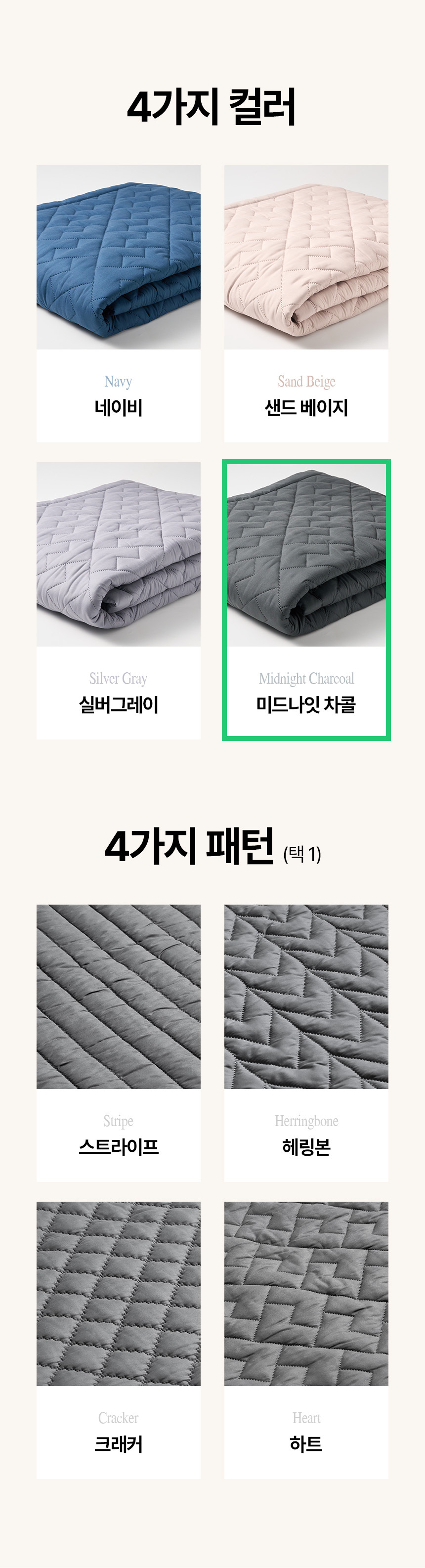 한일의료기 최신형 국내생산 온열매트 카본 탄소매트 싱글 전기매트