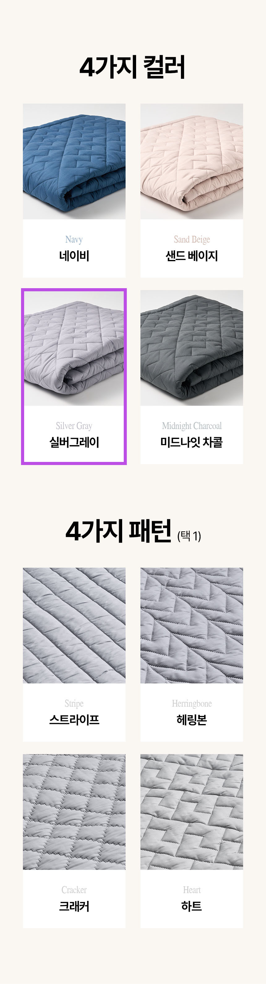 한일의료기 최신형 국내생산 온열매트 카본 탄소매트 싱글 전기매트