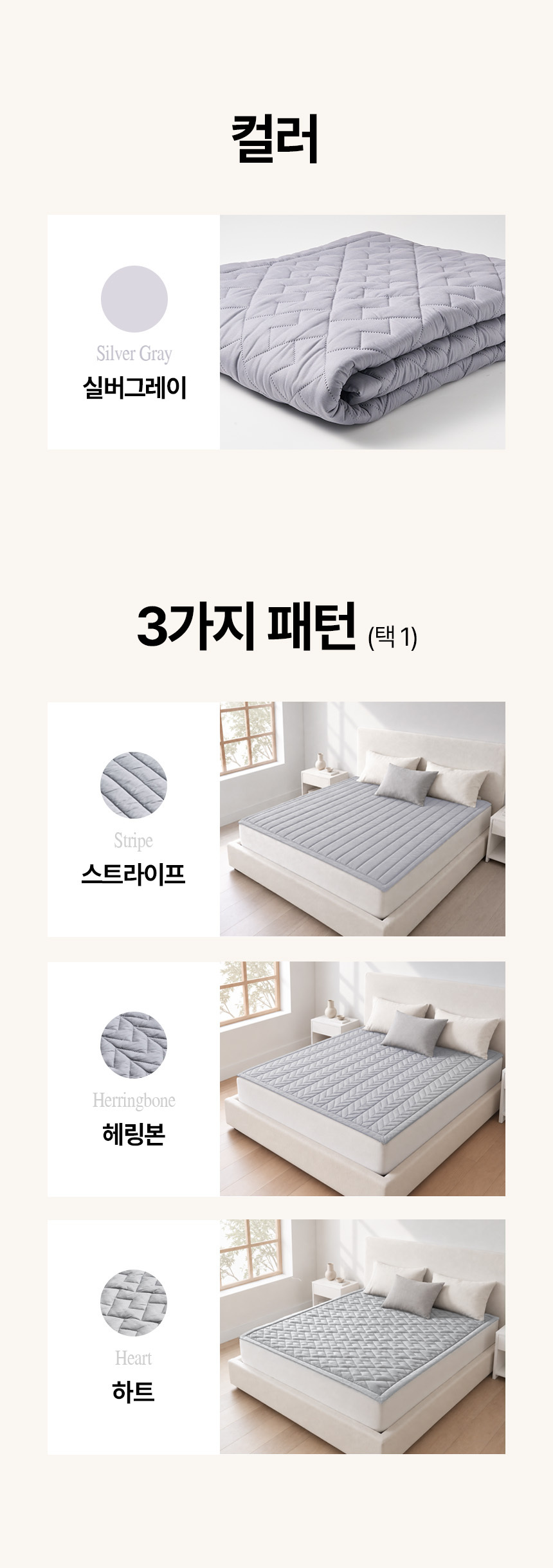 한일의료기 최신형 국내생산 온열매트 카본 탄소매트 싱글 전기매트