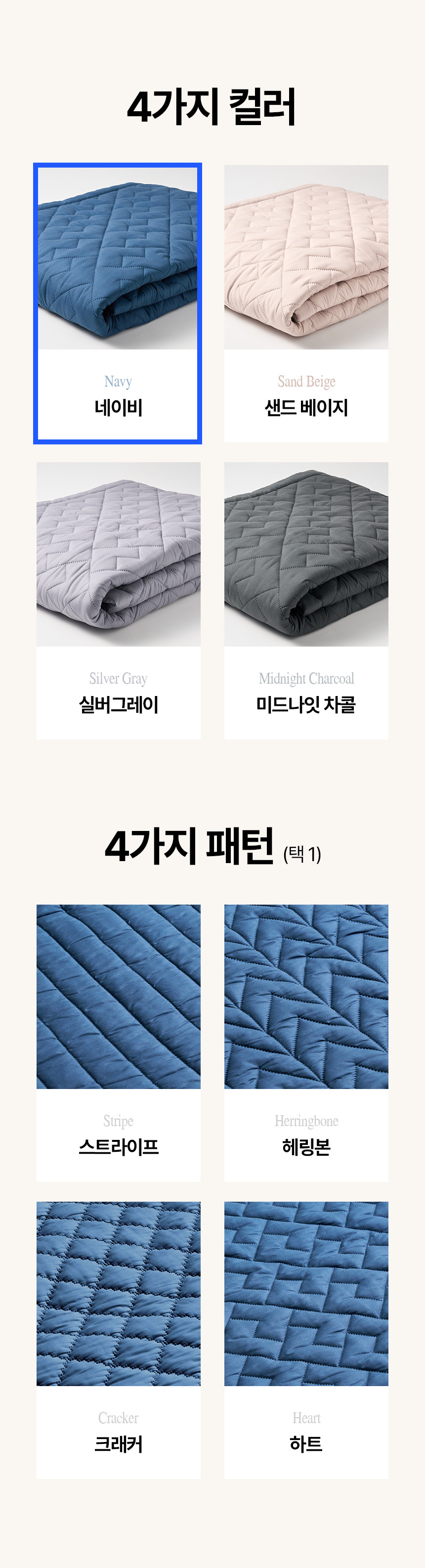 한일의료기 최신형 국내생산 온열매트 카본 탄소매트 싱글 전기매트