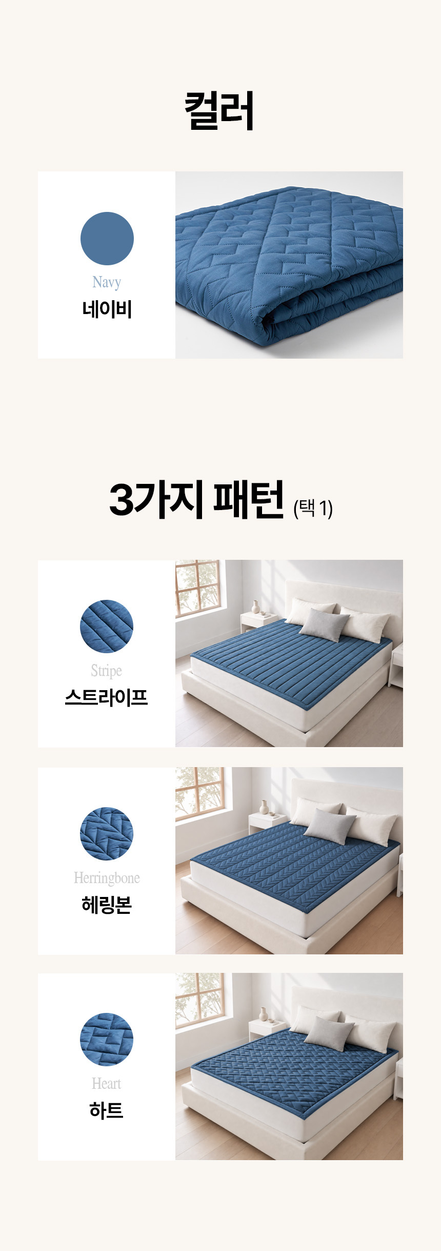 한일의료기 최신형 국내생산 온열매트 카본 탄소매트 싱글 전기매트