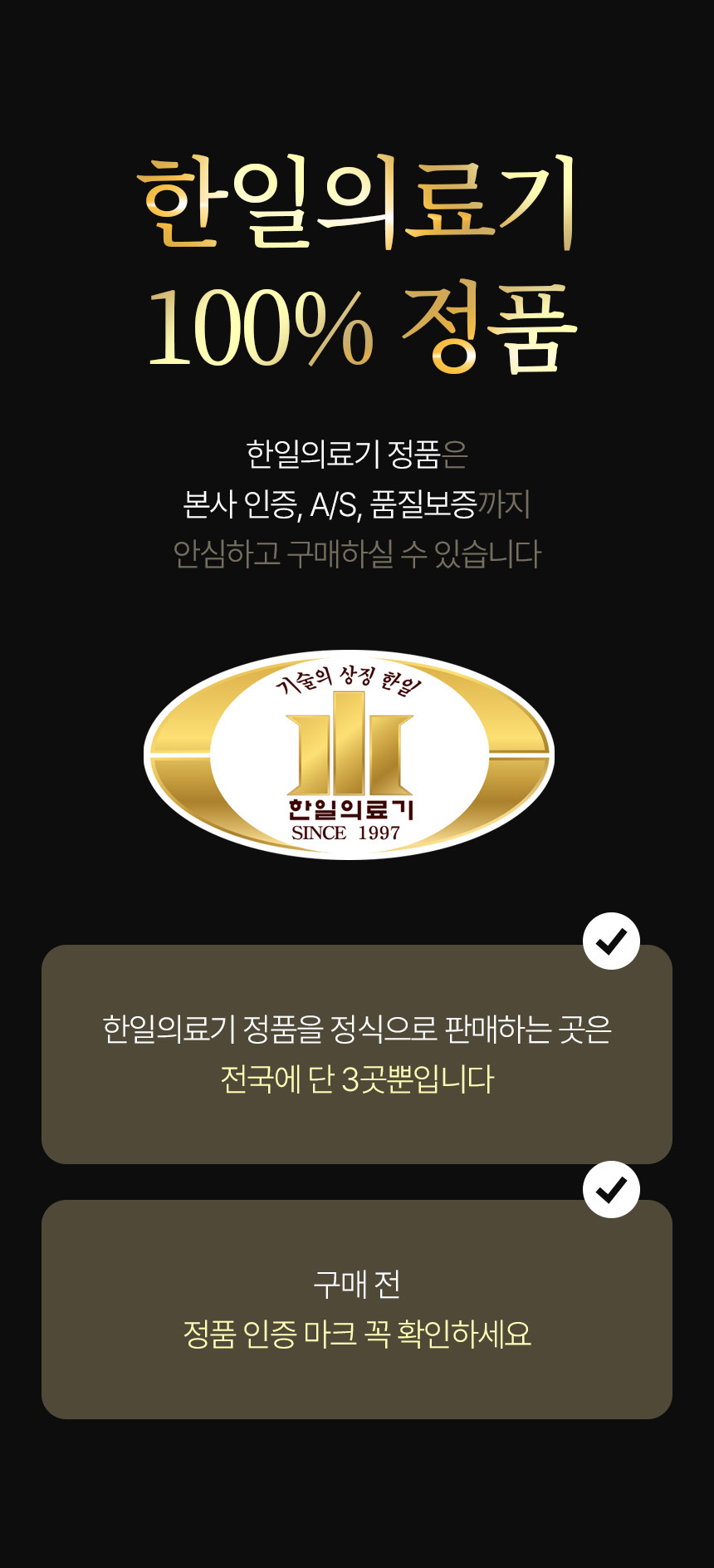 한일의료기 최신형 국내생산 온열매트 카본 탄소매트 싱글 전기매트
