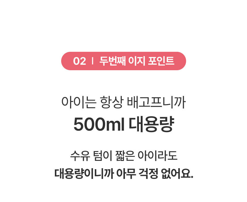 나리몽 휴대용 분유포트 일체형