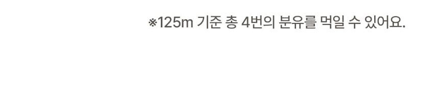 나리몽 휴대용 분유포트 일체형