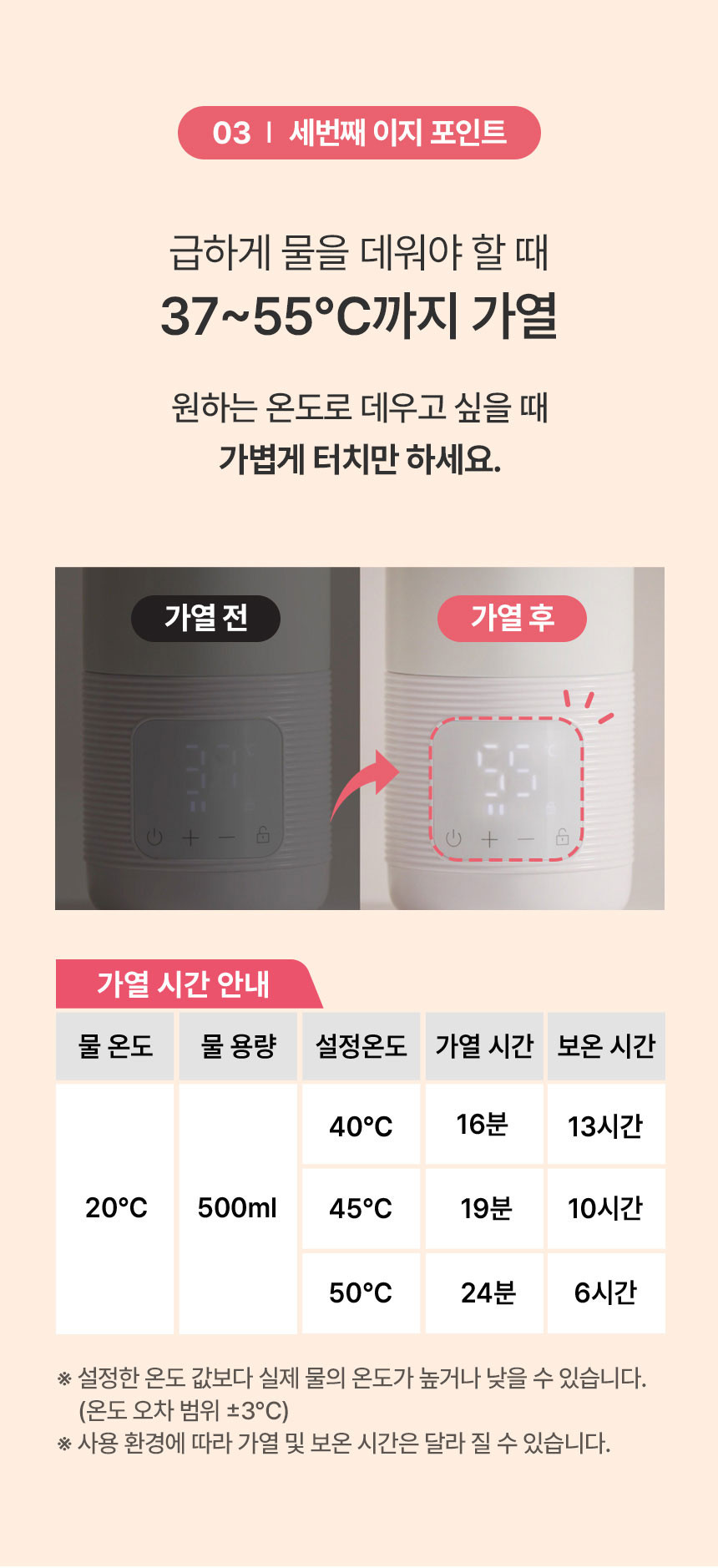 나리몽 휴대용 분유포트 일체형