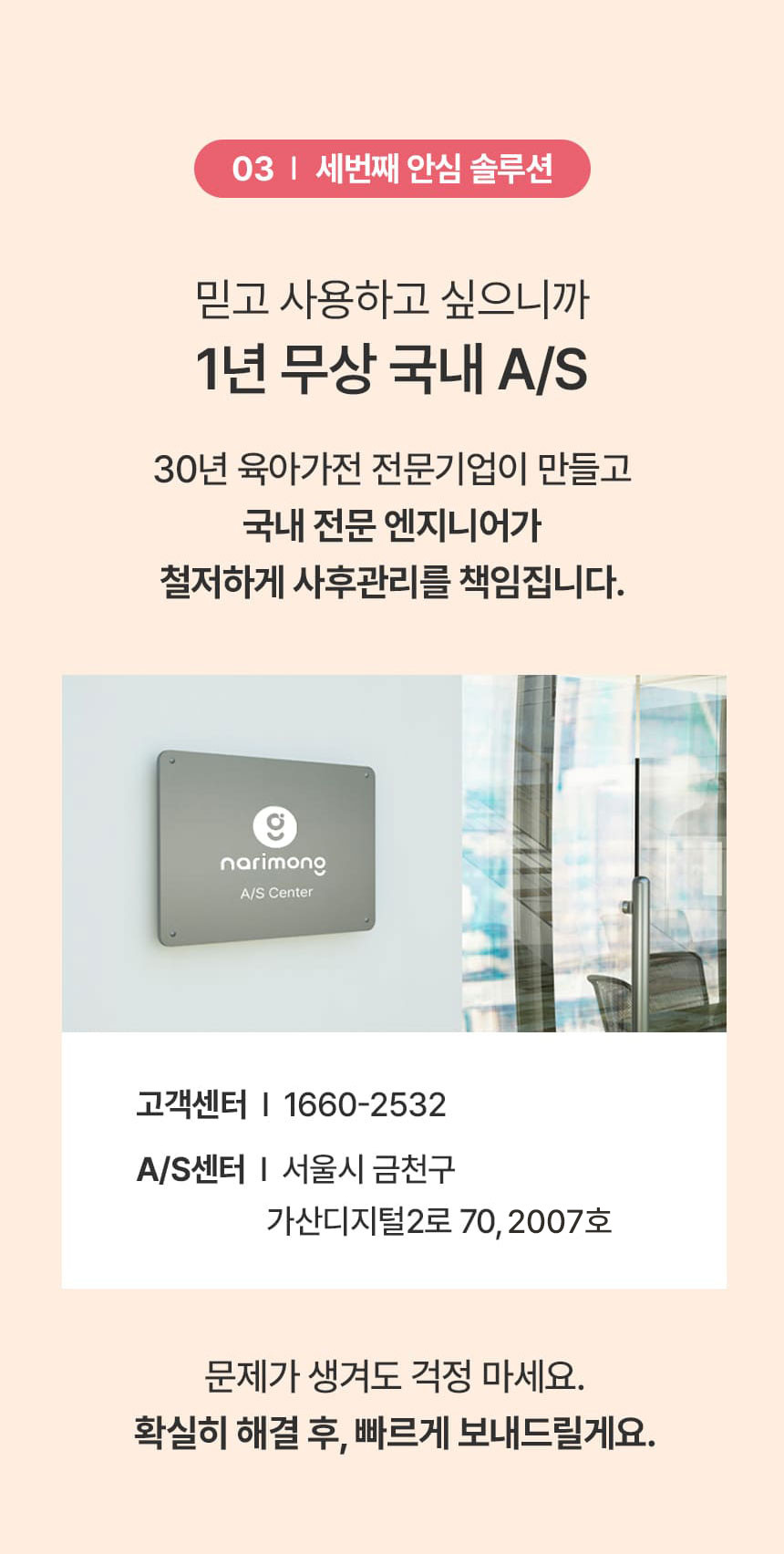 나리몽 휴대용 분유포트 일체형
