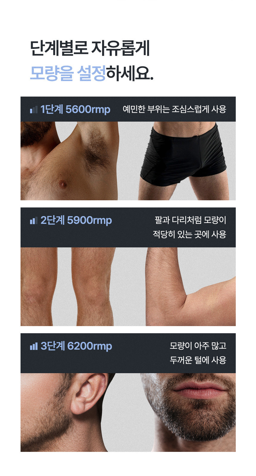 비브르 LED 바디트리머 제모면도기 셀프왁싱 인기 가정용