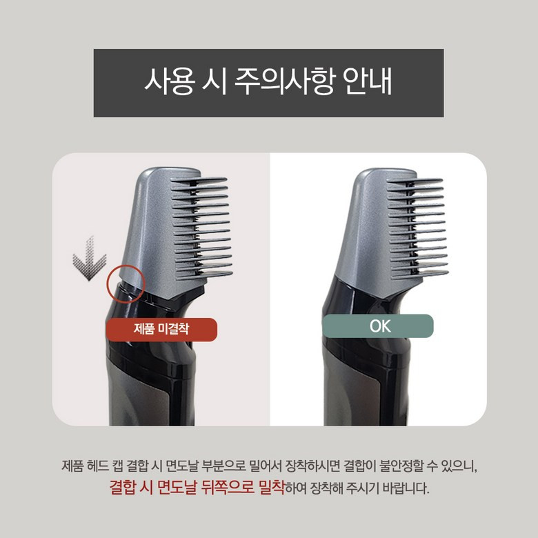비브르 LED 바디트리머 제모면도기 셀프왁싱 인기 가정용