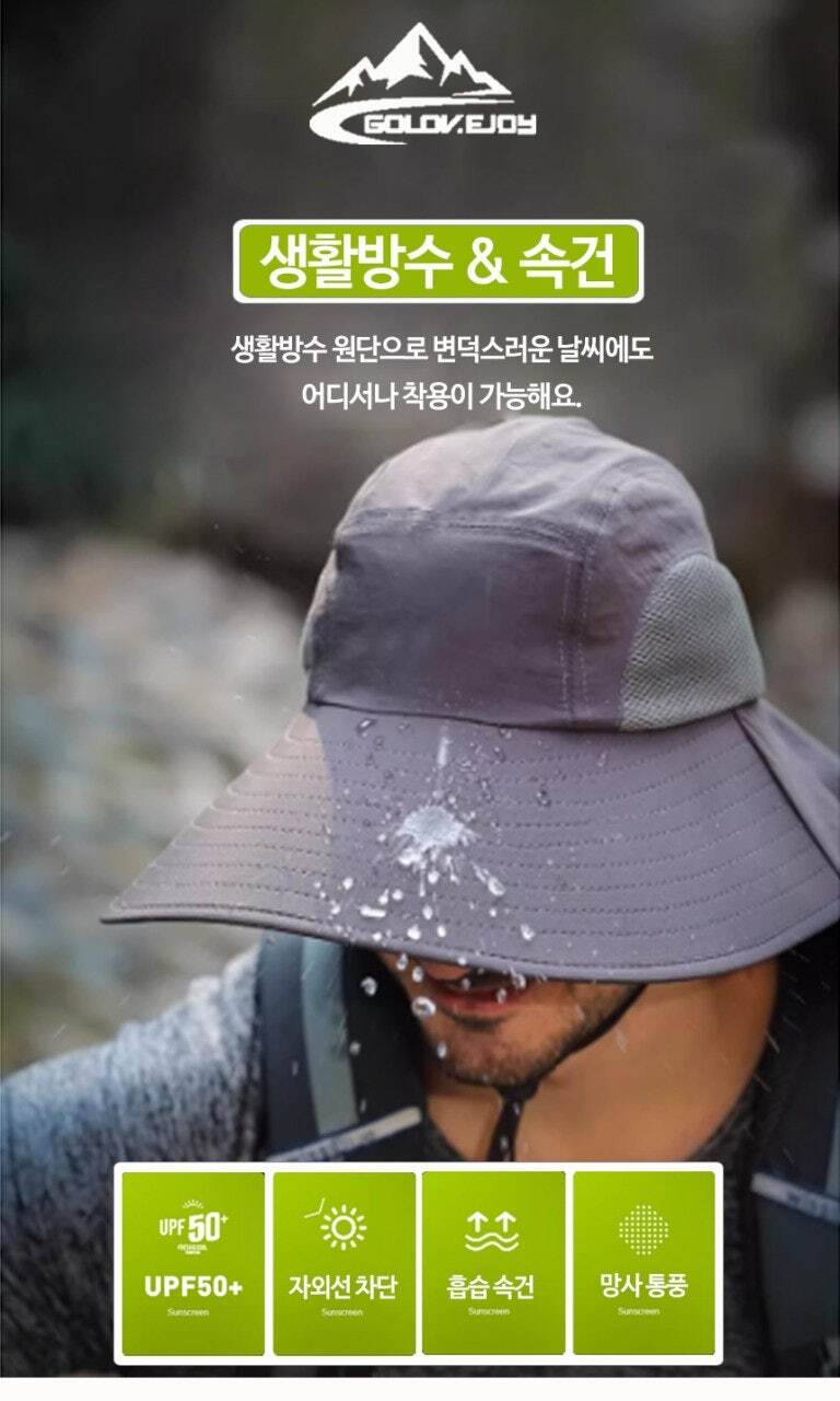데일리 남여 넥케이프 벙거지