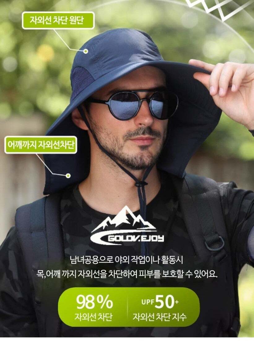데일리 남여 넥케이프 벙거지