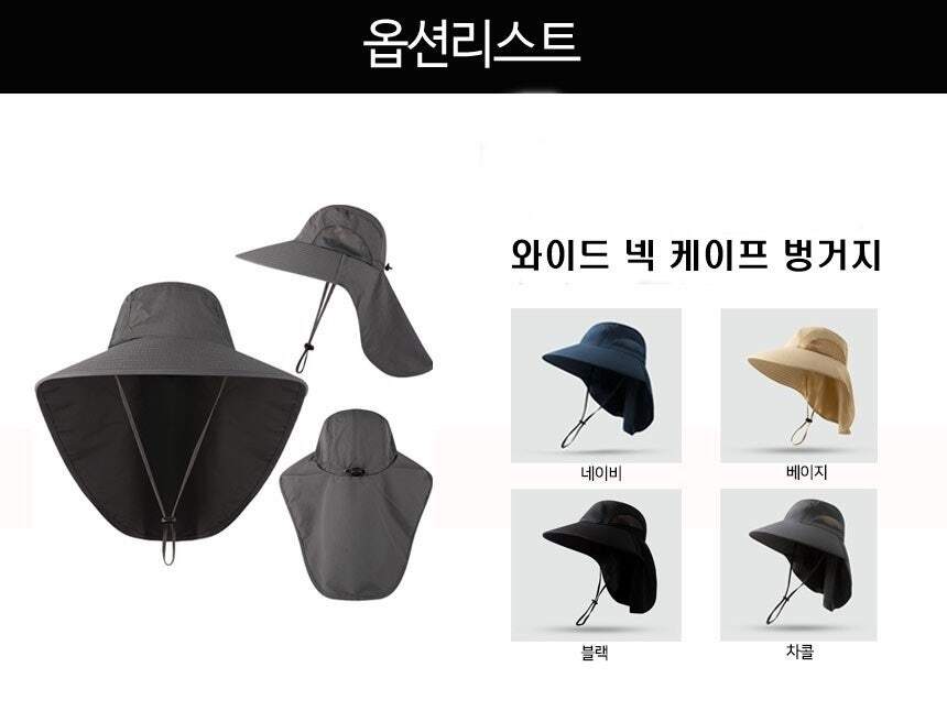 데일리 남여 넥케이프 벙거지