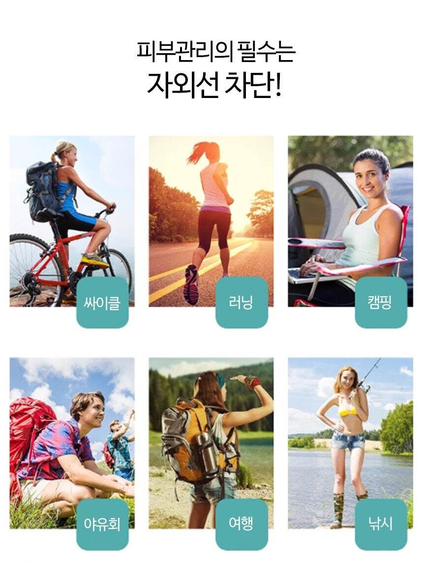데일리 남여 넥케이프 벙거지