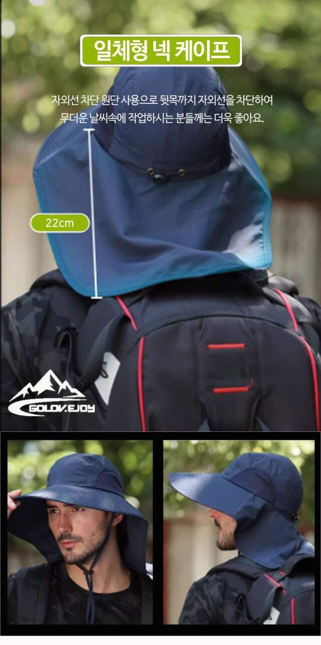 데일리 남여 넥케이프 벙거지