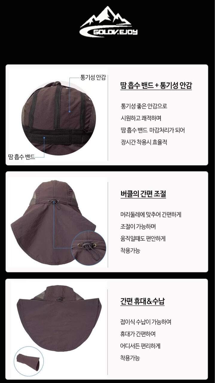 데일리 남여 넥케이프 벙거지