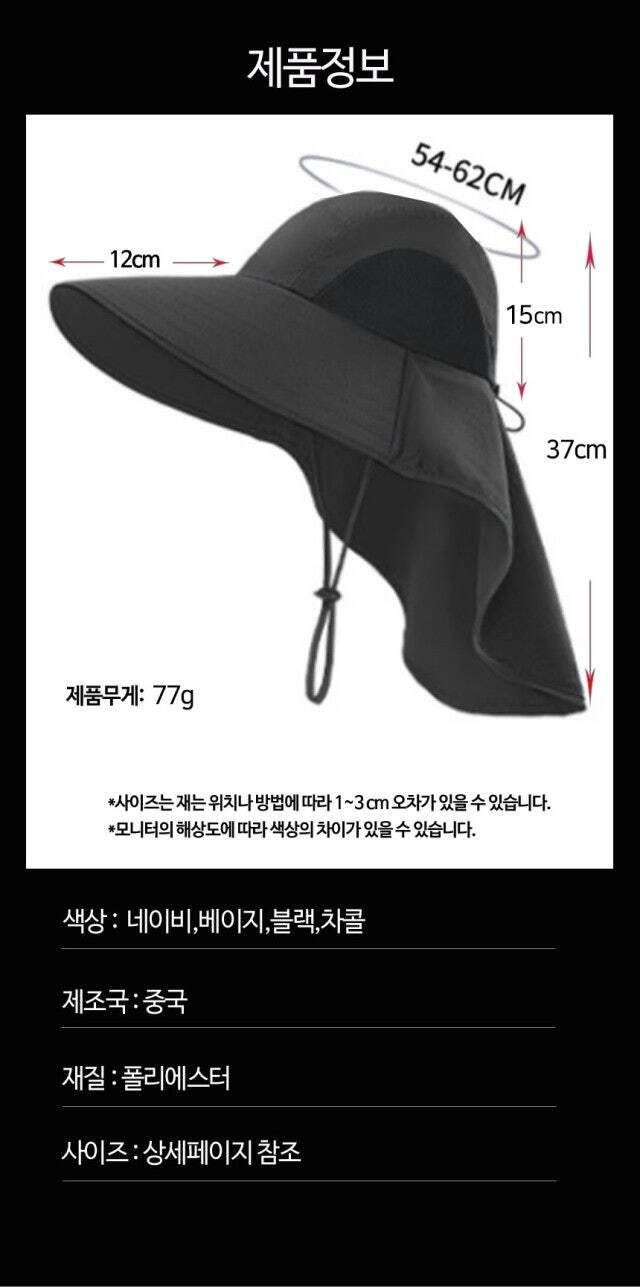 데일리 남여 넥케이프 벙거지