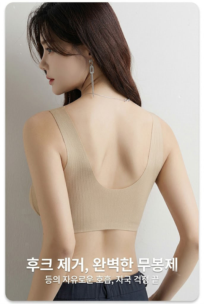 편안한 무중력 리프팅 노와이어 브라