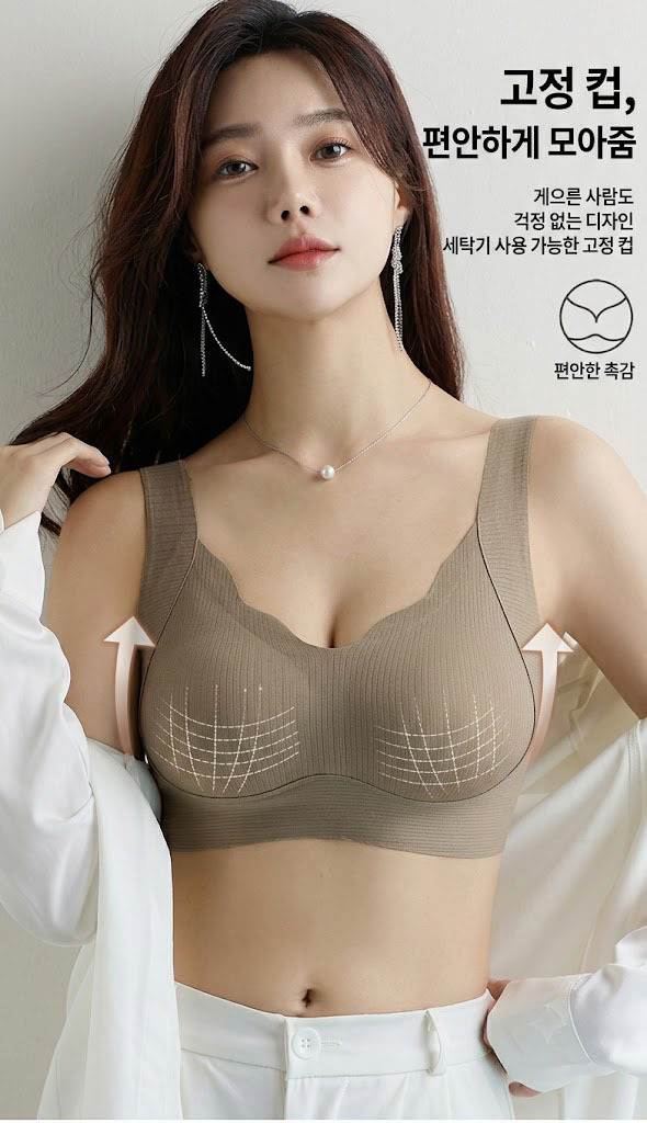 편안한 무중력 리프팅 노와이어 브라