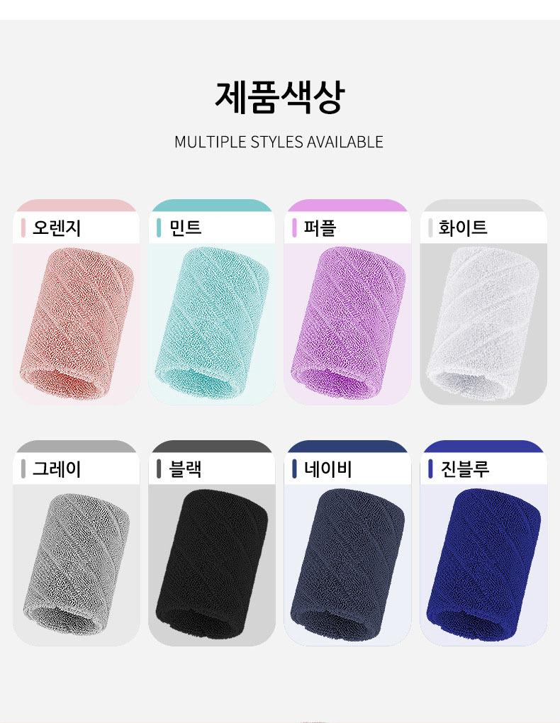 스포츠 3단 손목 보호대 아대 8가지 색상