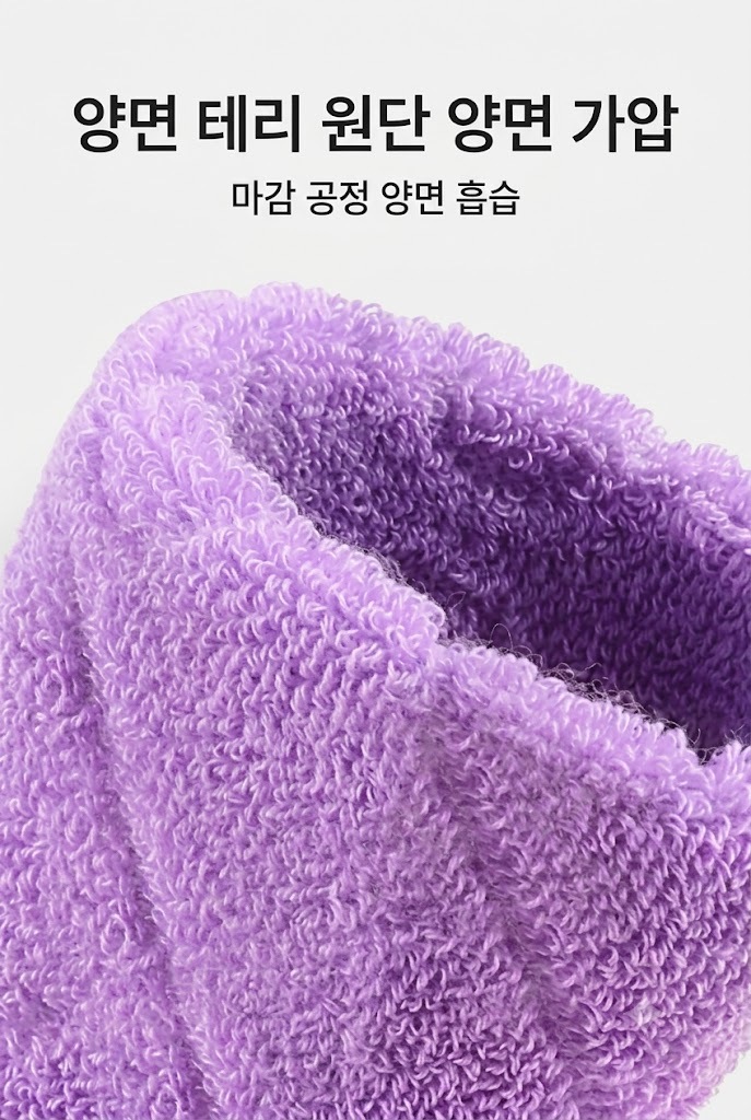 스포츠 3단 손목 보호대 아대 8가지 색상