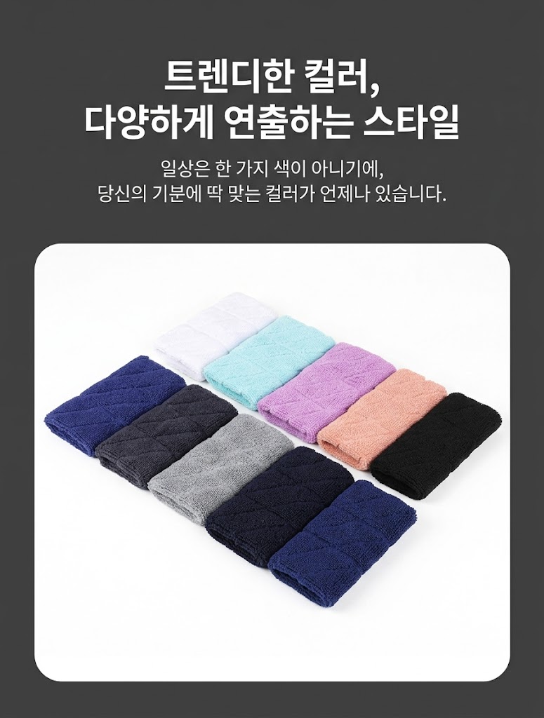 스포츠 3단 손목 보호대 아대 8가지 색상