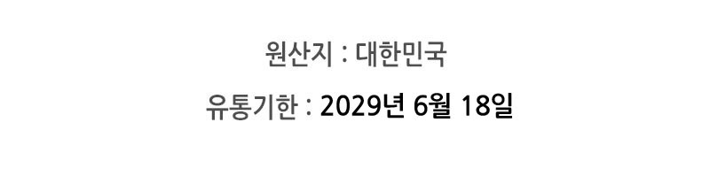 (3개) 김오곤 생활건강의 동의비책 마사지크림 150ml