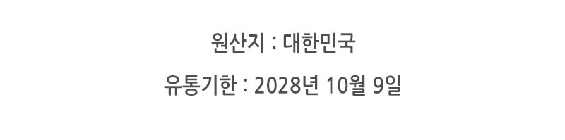 알로에 여성 스킨로션 기초 3종세트