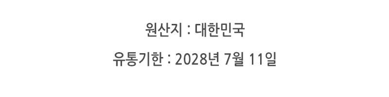 [BEAUSELLA] 홍삼 여성 스킨로션 3종 세트