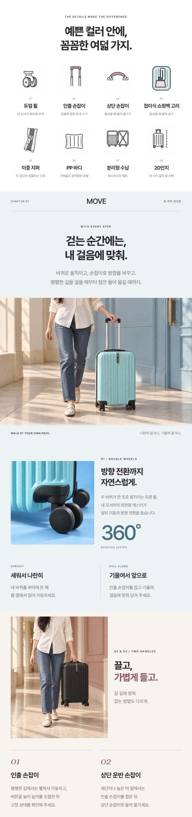 세인트 타이거 뤼미에르 20인치 기내용 캐리어