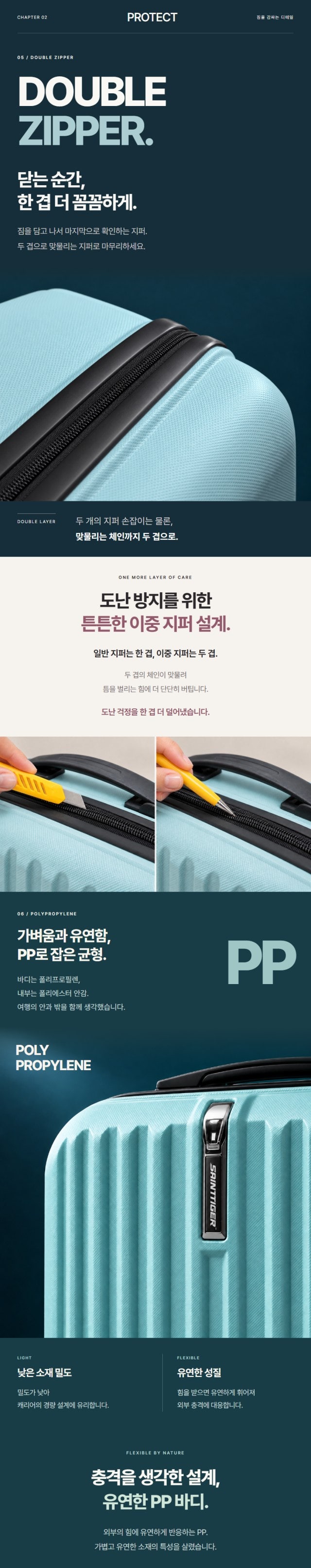 세인트 타이거 뤼미에르 20인치 기내용 캐리어