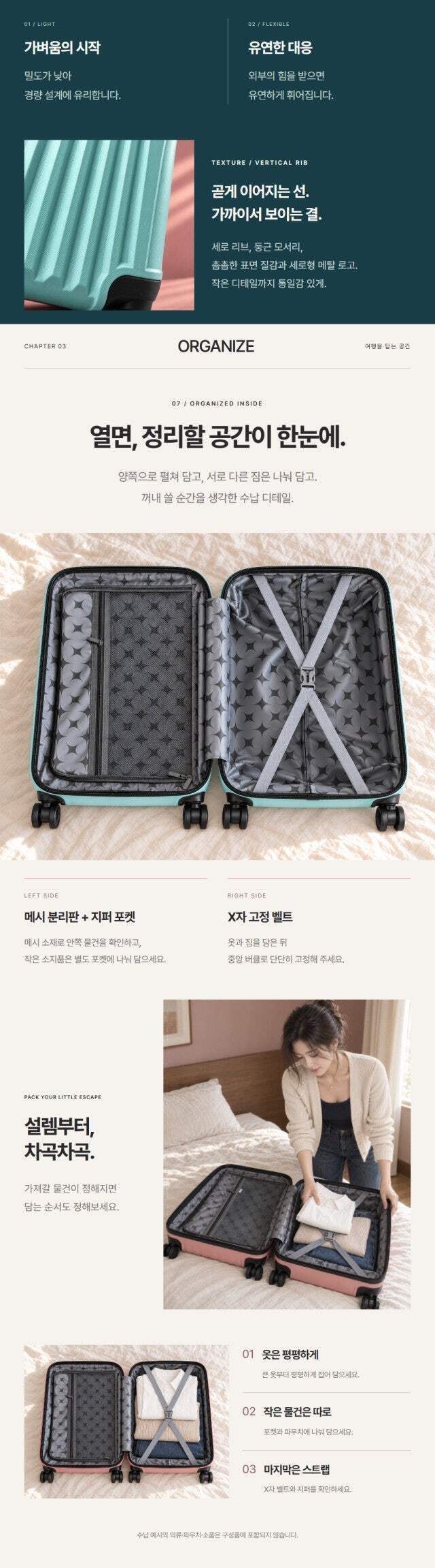 세인트 타이거 뤼미에르 20인치 기내용 캐리어
