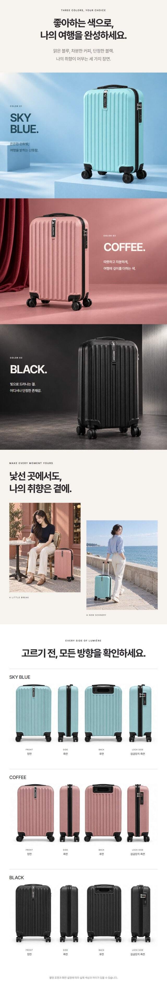 세인트 타이거 뤼미에르 20인치 기내용 캐리어