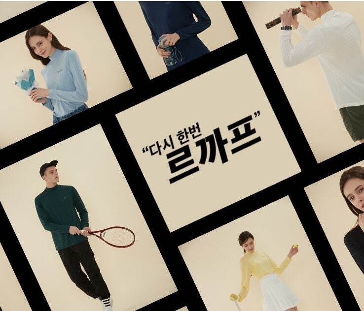 르까프(LECAF) 데일리 반목 기능성 티셔츠