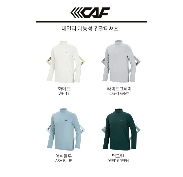 르까프(LECAF) 데일리 반목 기능성 티셔츠