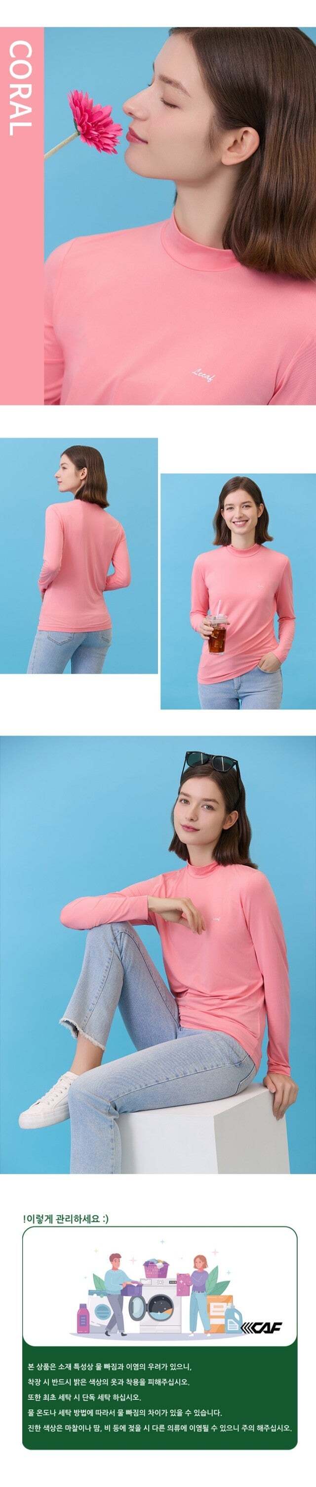 르까프(LECAF) 데일리 반목 기능성 티셔츠