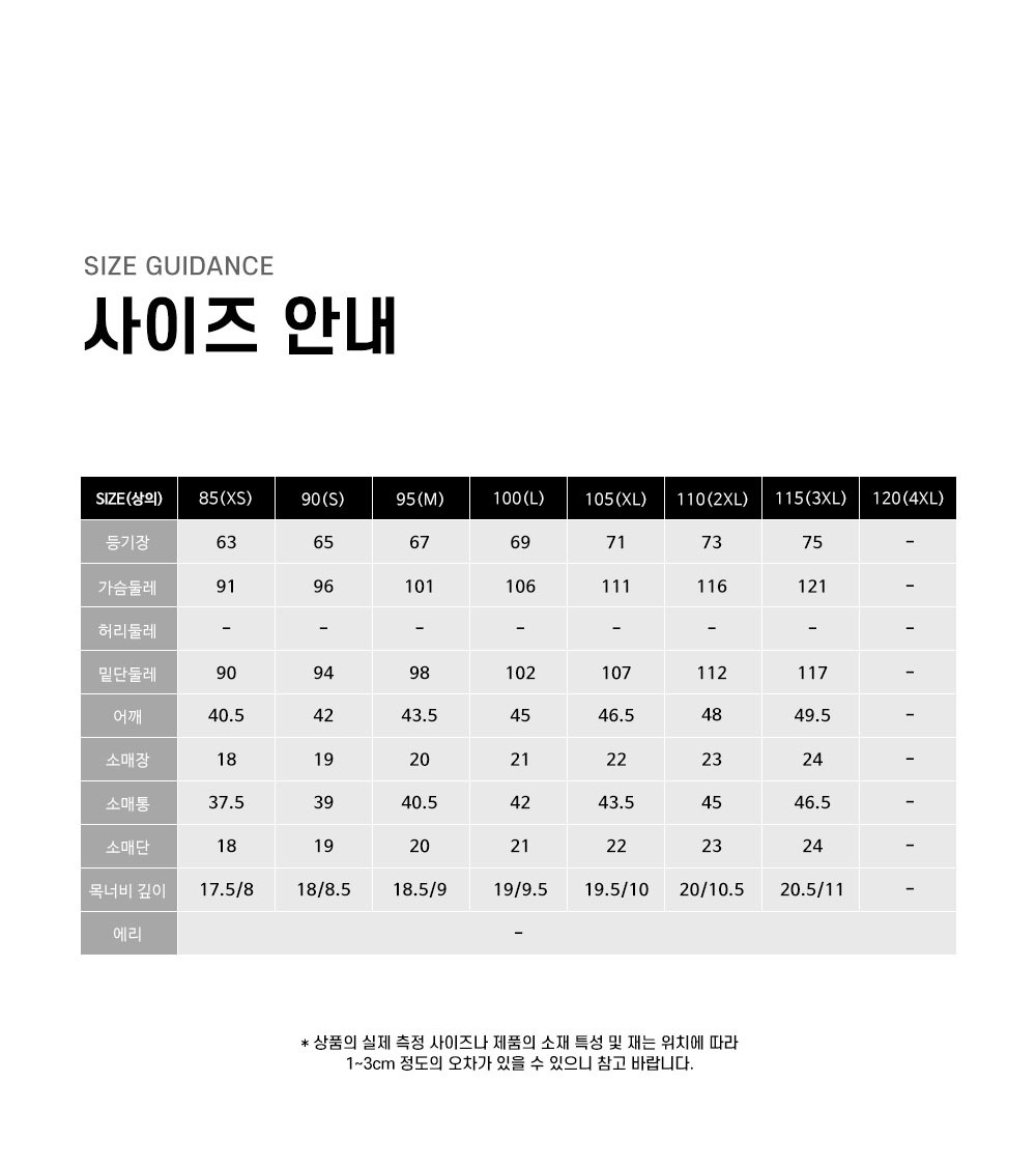 르파코 남녀공용 반팔 라운드 티셔츠