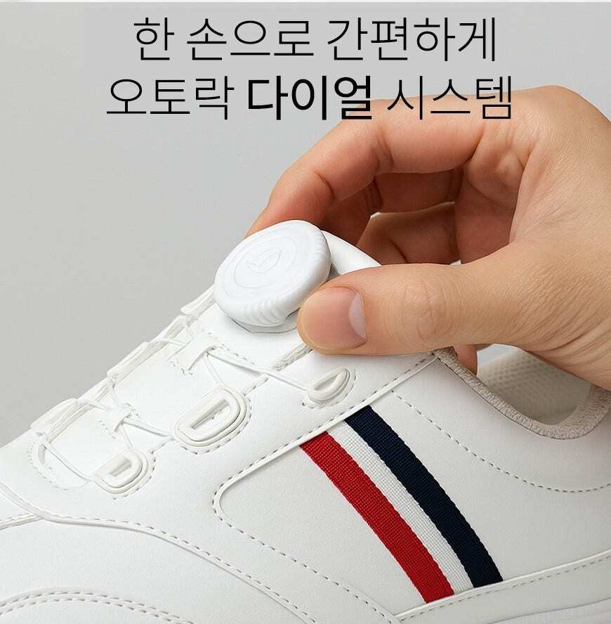 세인트 마틴 (Saint Martin) 에이스 다이얼 스파이크리스 골프화 스니커즈
