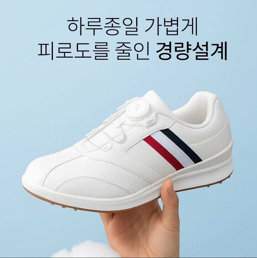 세인트 마틴 (Saint Martin) 에이스 다이얼 스파이크리스 골프화 스니커즈