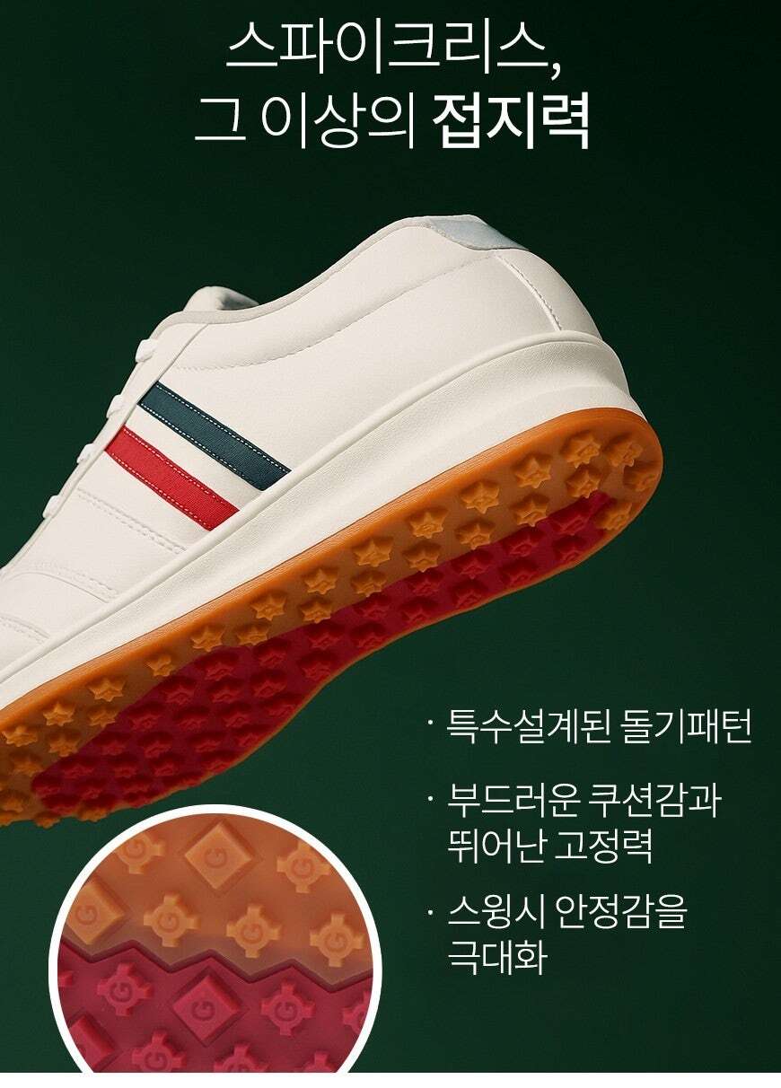 세인트 마틴 (Saint Martin) 에이스 다이얼 스파이크리스 골프화 스니커즈
