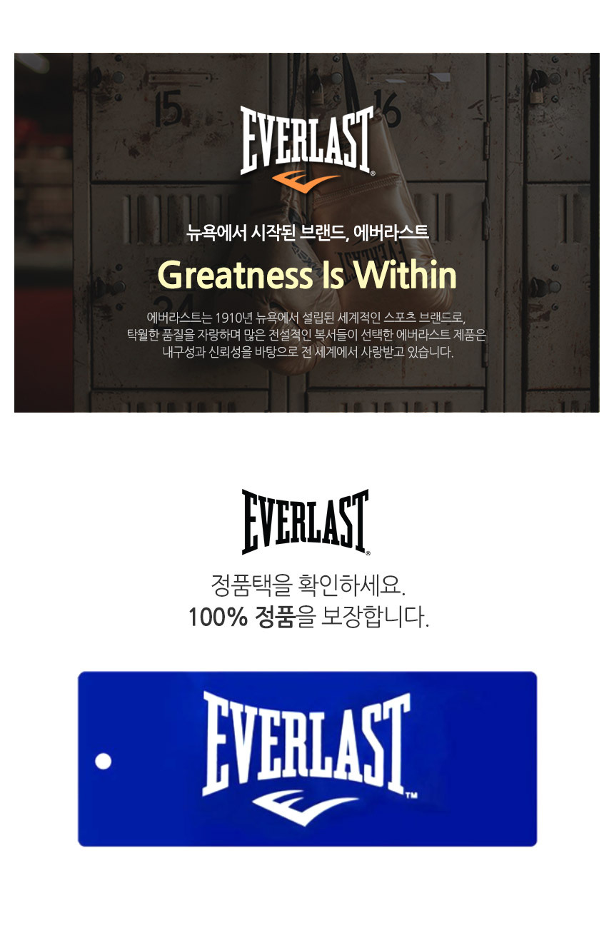 (사은품) 에버라스트 울 양모 데일리 스니커즈 + 고급깔창