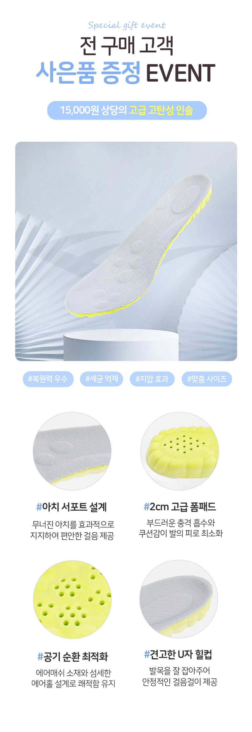 (사은품) 에버라스트 울 양모 데일리 스니커즈 + 고급깔창