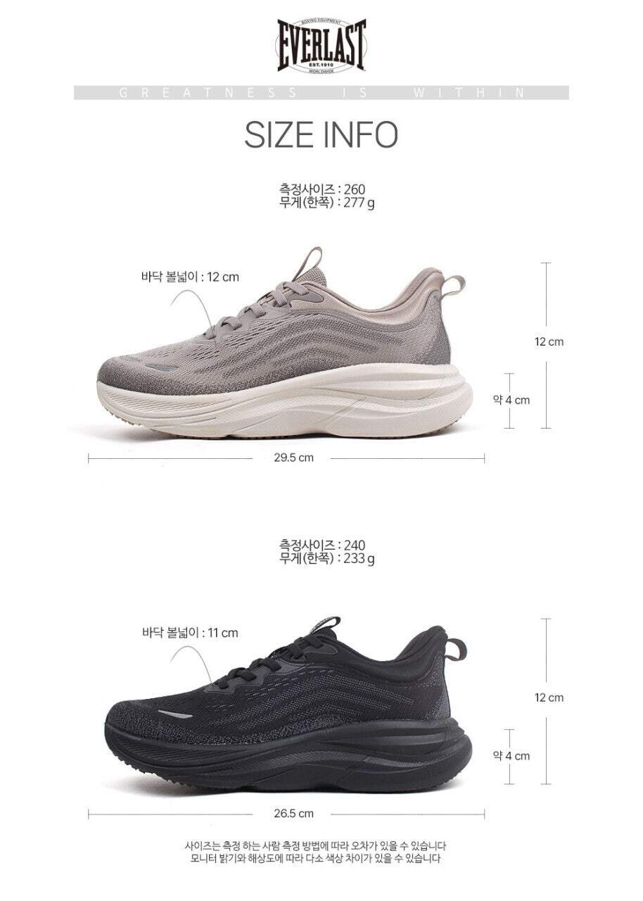 에버라스트 남녀 헨즈프리 데일리핏 쿠셔닝 운동화