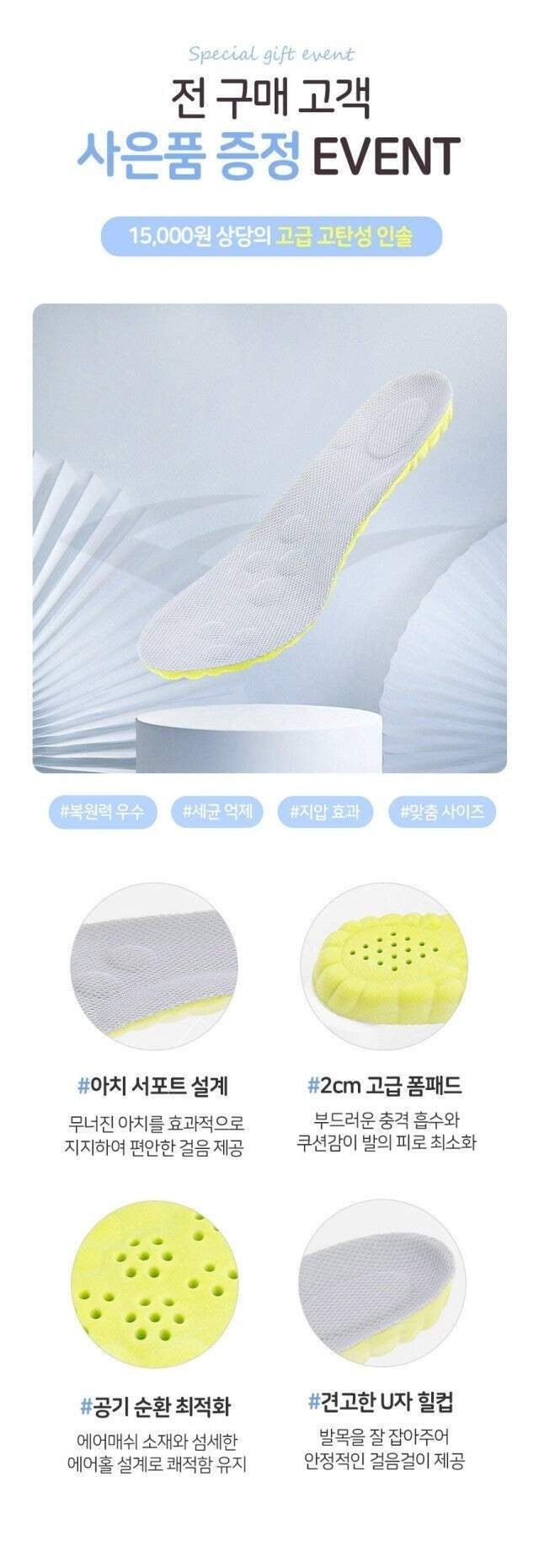 에버라스트 남성 데일리 조깅 스포츠 스니커즈