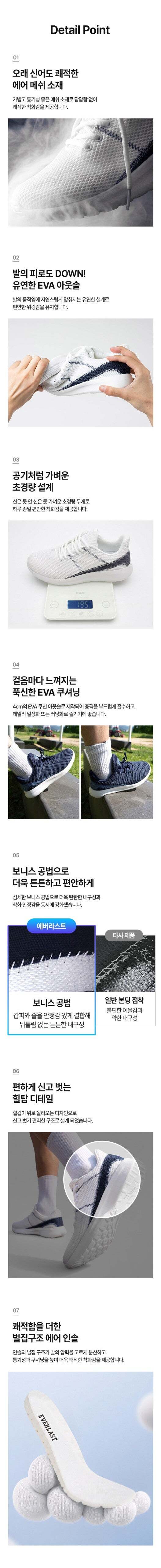 에버라스트 남성 데일리 조깅 스포츠 스니커즈