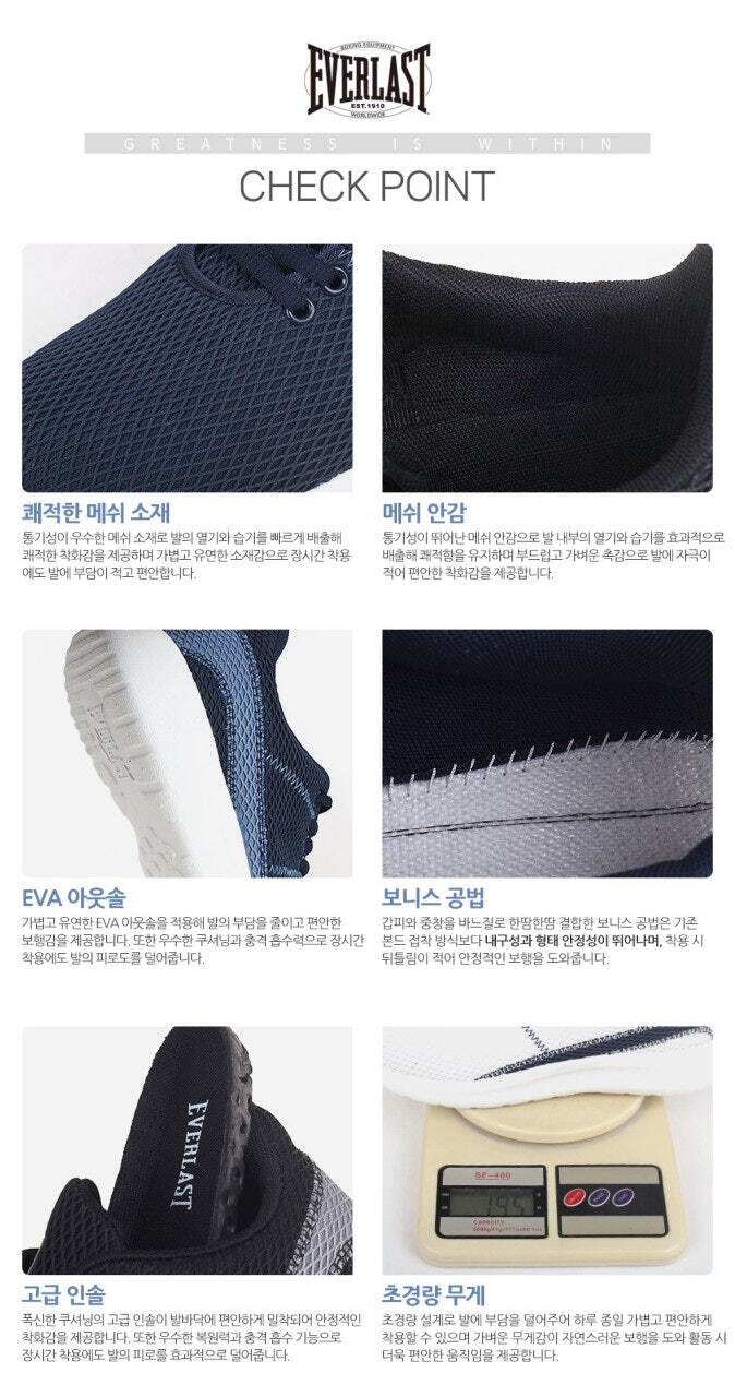 에버라스트 남성 데일리 조깅 스포츠 스니커즈