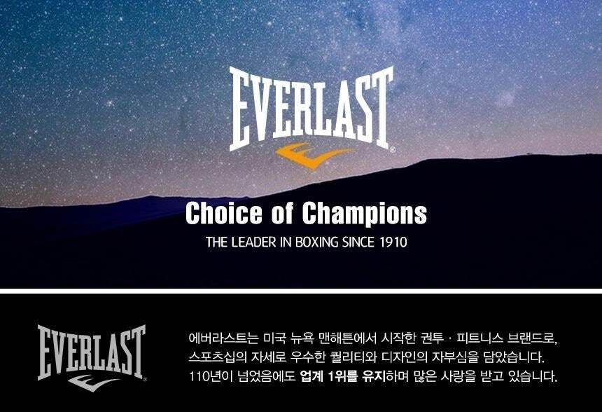 (깔창추가) 에버라스트 남여 다이얼 쿠셔닝 멀티화