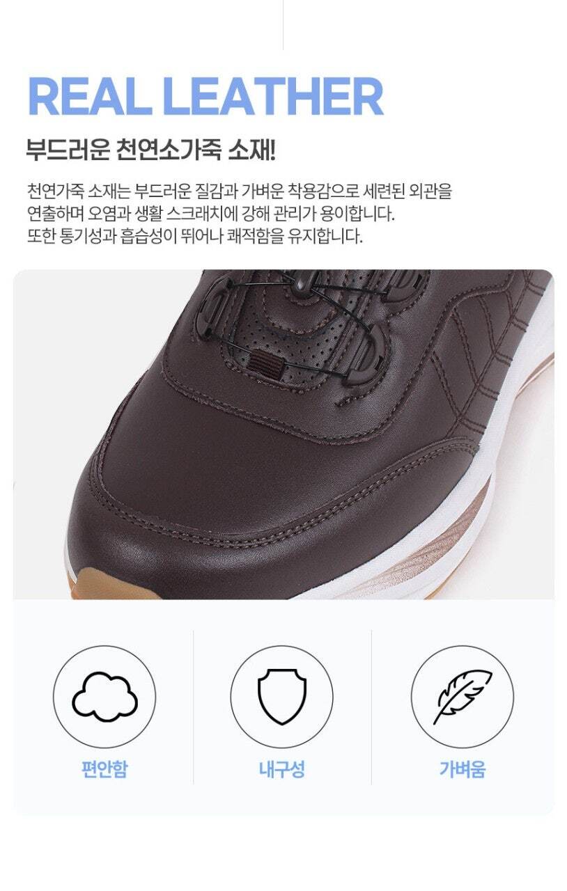 (깔창추가) 에버라스트 남여 다이얼 쿠셔닝 멀티화