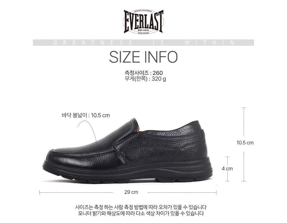 (깔창추가) 에버라스트 남성 천연가죽 E스판 로퍼