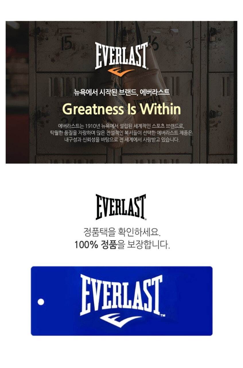 (깔창추가) 에버라스트 남여 에어니트 이슈 매쉬 스니커즈